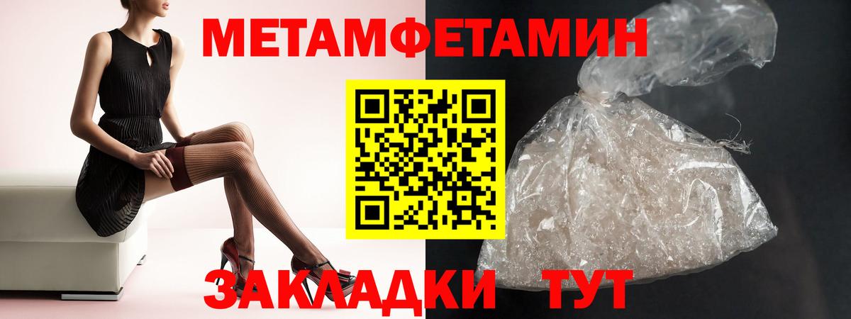 АМФЕТАМИН  Амфетамин Розовый  Вход с VPN  Зеленокумск 