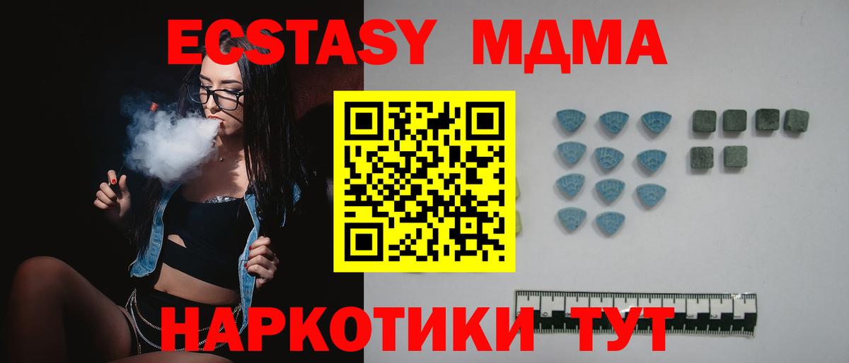 Зеленокумск  кракен ССЫЛКА  Вход с VPN  Ecstasy Cube  ЭКСТАЗИ 99%  ЭКСТАЗИ 