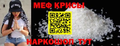 мдпв Кунгур