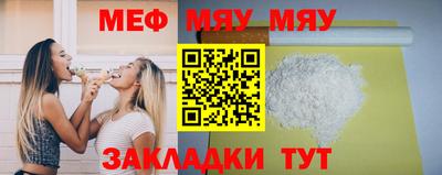 COCAINE Кумертау