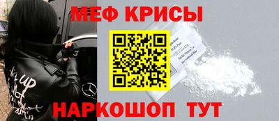 мдпв Кунгур