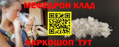 COCAINE Кумертау
