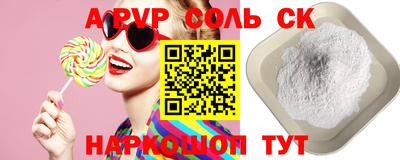 мдпв Кунгур