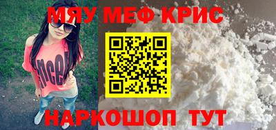 COCAINE Кумертау