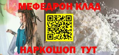 мдпв Кунгур