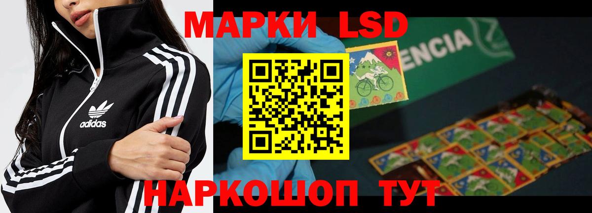 KRAKEN вход  Лсд 25 экстази кислота  Вход с VPN  LSD-25 экстази кислота  Зеленокумск 