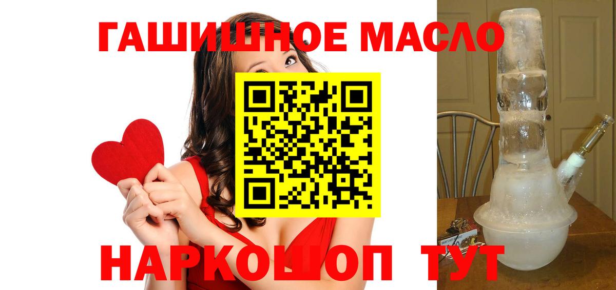 Зеленокумск  Дистиллят ТГК Wax  Вход с VPN 