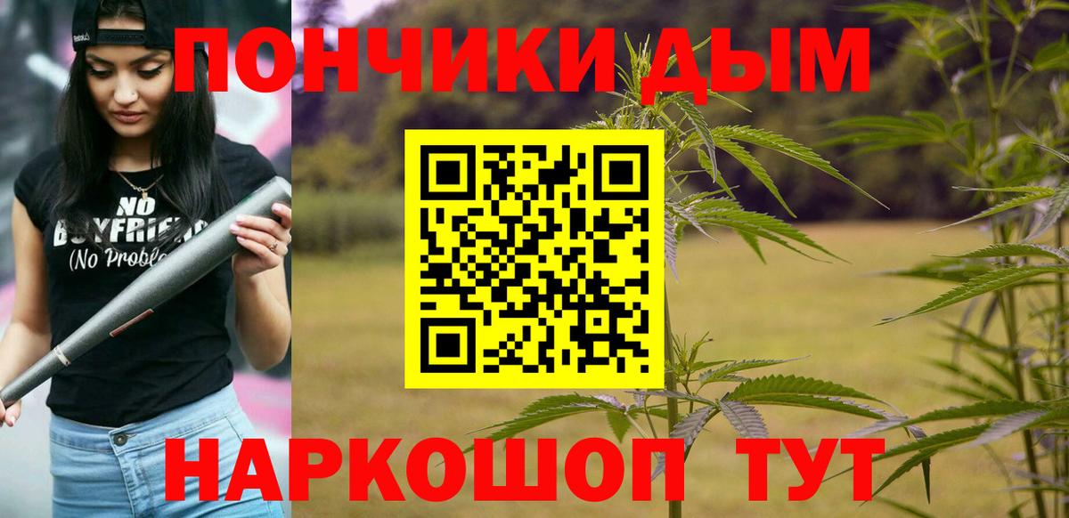 Конопля семена Зеленокумск